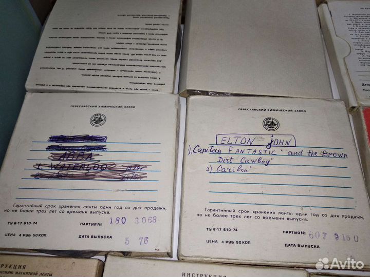 Катушки, аудио бобины