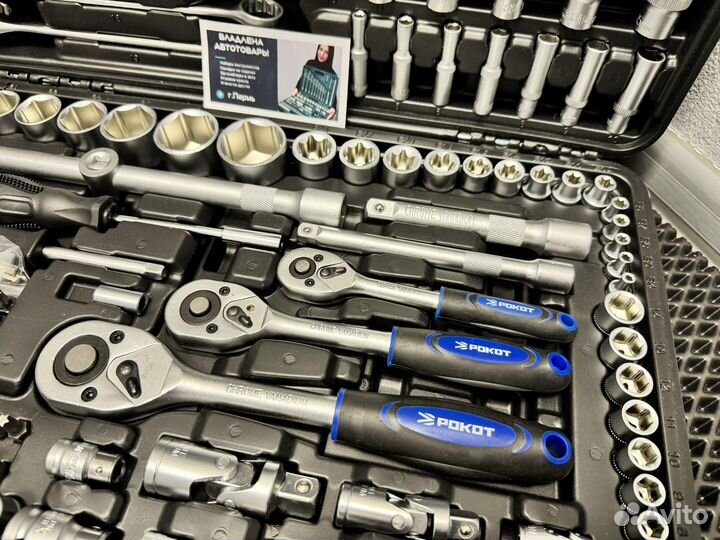 Набор инструментов 216 предметов новый