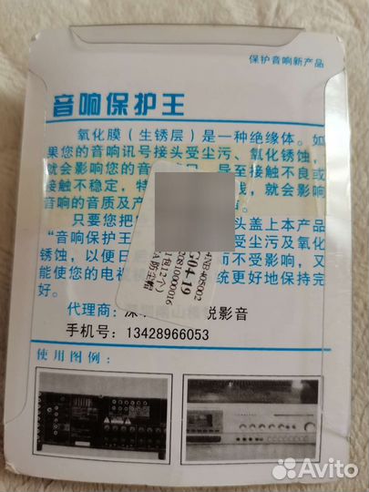 Пылезащитные заглушки(колпачки) для RCA 12шт