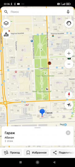 Гараж, 24 м²