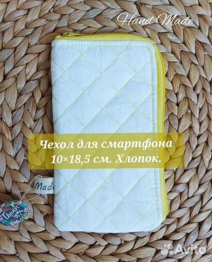 Чехол для телефона/смартфона. Хлопок. Hand Made