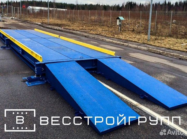 Автомобильные весы 8 метров 30 тонн