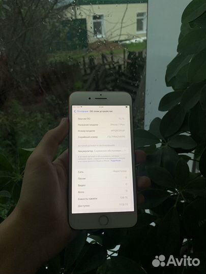 iPhone 7 Plus, 128 ГБ