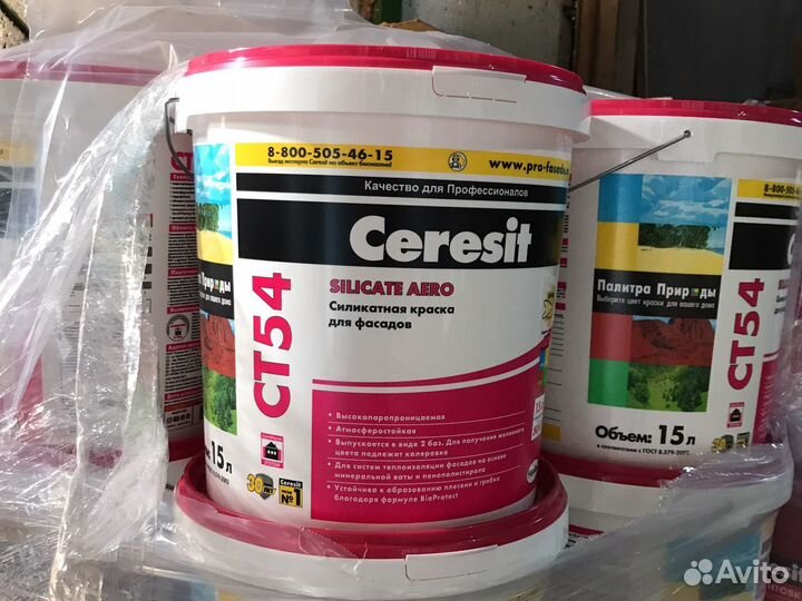 Силикатная краска Ceresit CT 54