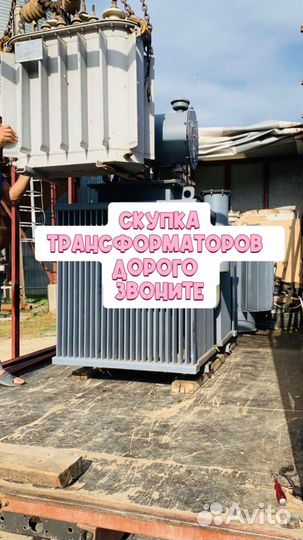 Трансформатор обмен арт67538