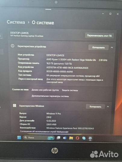 Ноутбук hp pavilion gaming 15