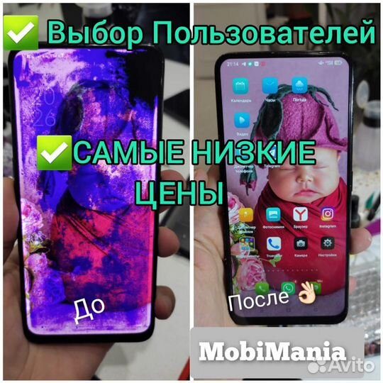 Разблокировка Телефонов/Ремонт Телефона Планшетов