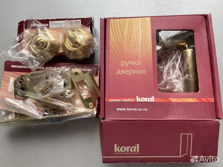 Дверной замок