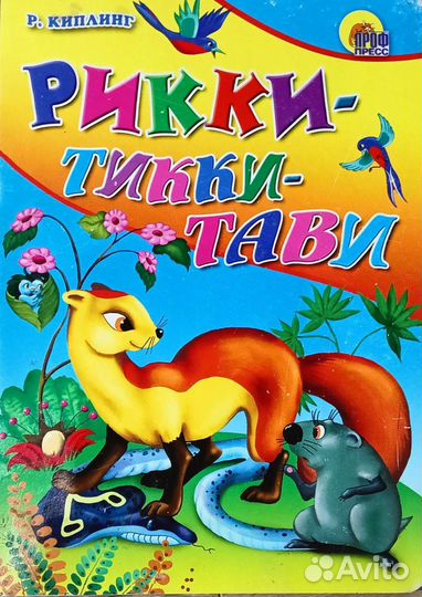 Книги/журналы