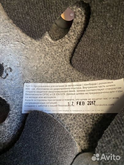 Шлем для велосипеда ataka soft black