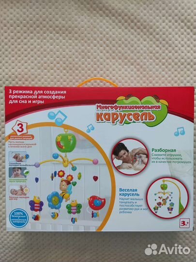 Музыкальная карусель на кроватку