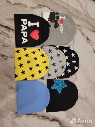 Шапки 1-3года