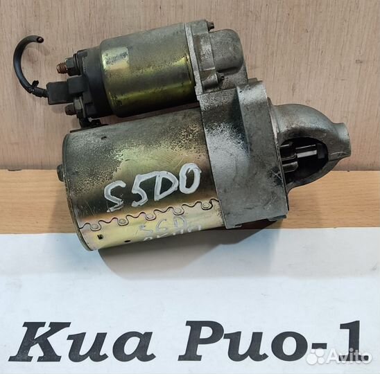 Стартер S6D АКПП 1.6л б. Kia Rio 1, до рест., 2001