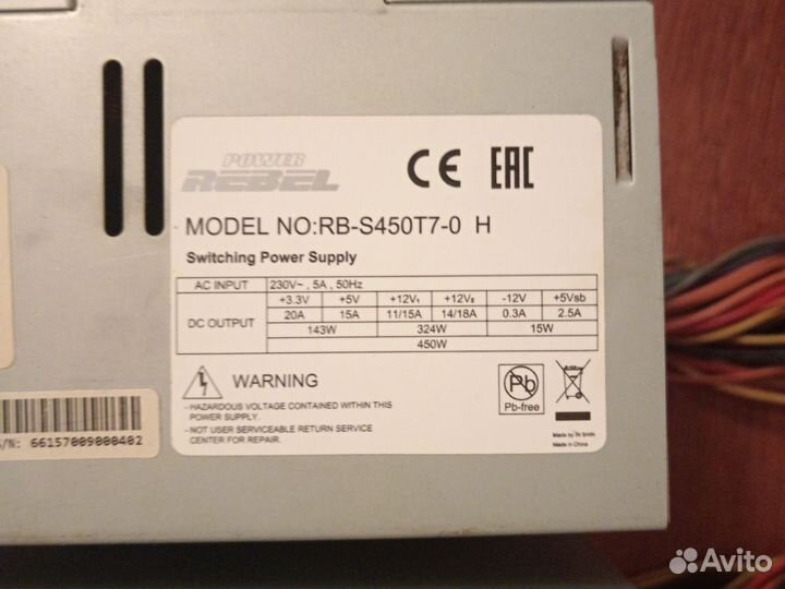 Блок питания 450w