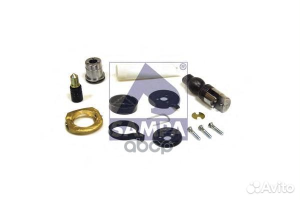 Ремкомплект сцепного устройства 095.646 sampa