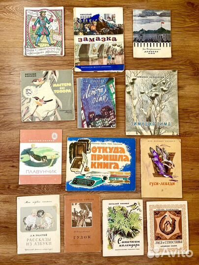 Детские книги СССР
