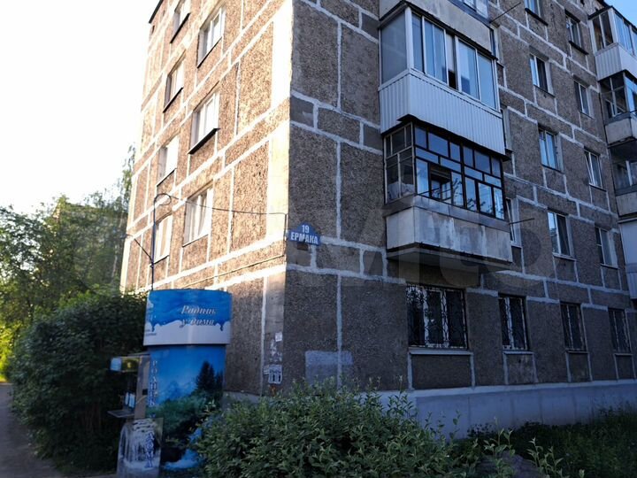 2-к. квартира, 45,3 м², 4/5 эт.