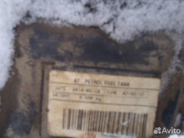 Бак топливный 207 311845