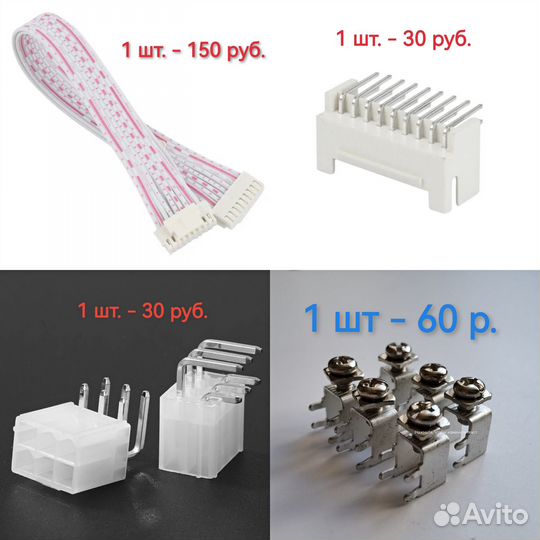 Разъём Pin 18 прямой для asic Antminer S9