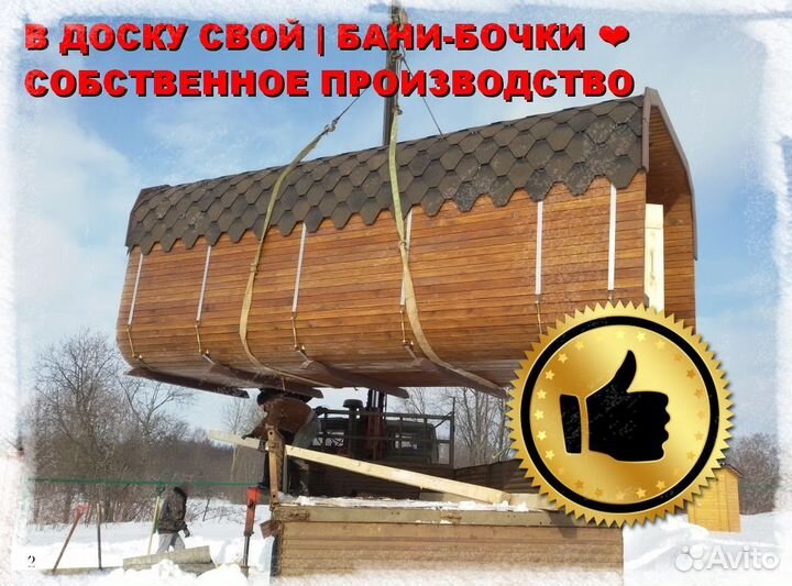 Баня под ключ