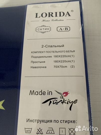 Lorida постельное белье 2х спальное Турция