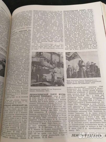 Книги о великой отечественной войне