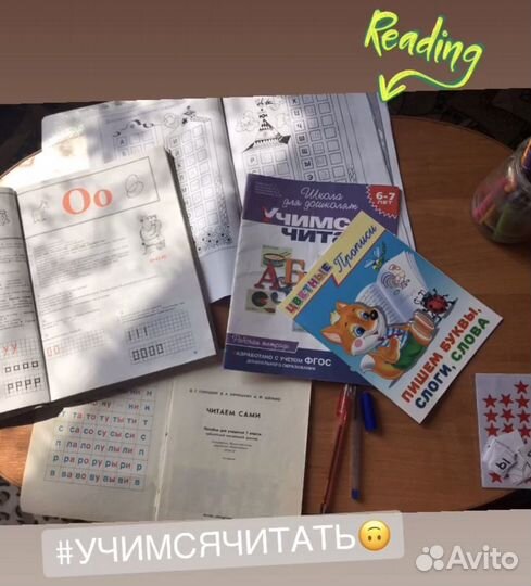 Репетитор начальных классов/русский -литература 5