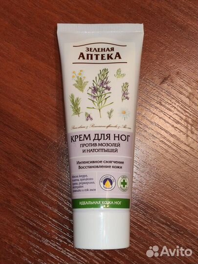 Крем для ног от мазолей и натоптышей