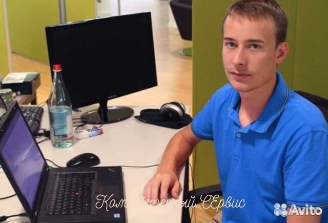 Компьютерный Мастер.Установка Windows.Выезд на дом