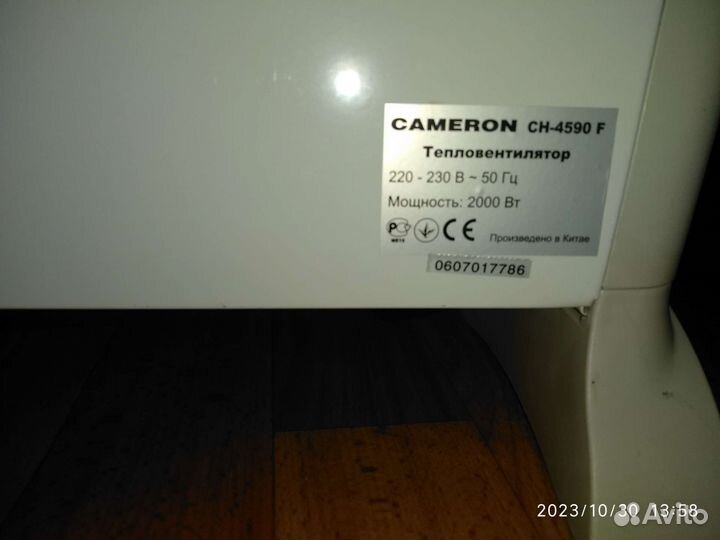 Конвектор cameron