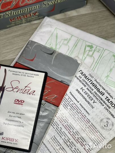 Пылесос kirby продам