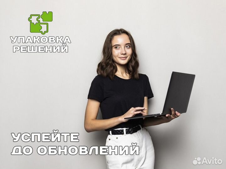 Бизнес во франшизу с Упаковка Решений