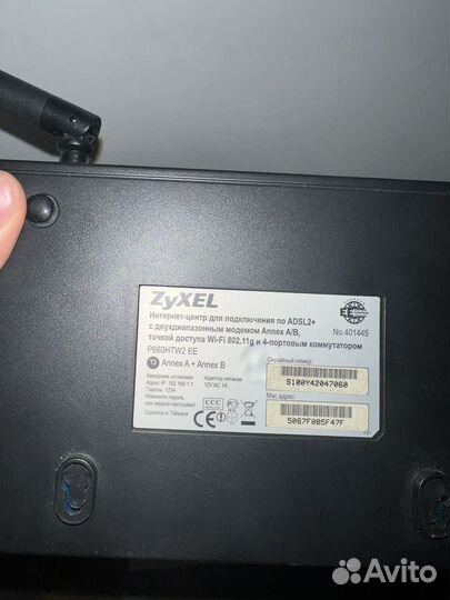 Интернет-центр для подключения по adsl2+