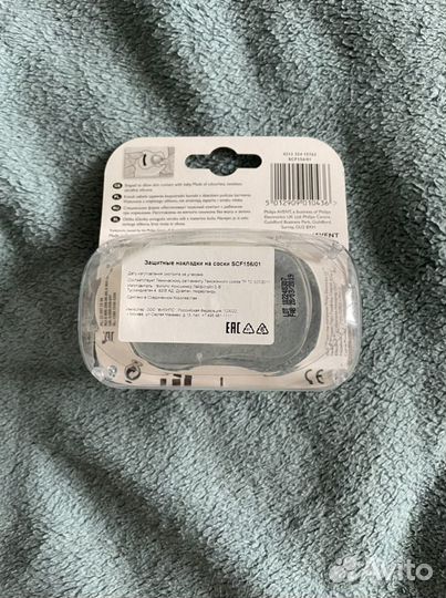 Накладки для сосков avent новые