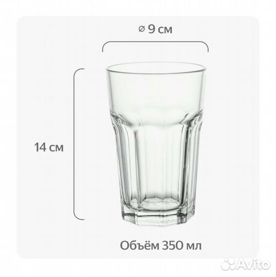 Стакан икеа покал, 350 мл бирюзовый