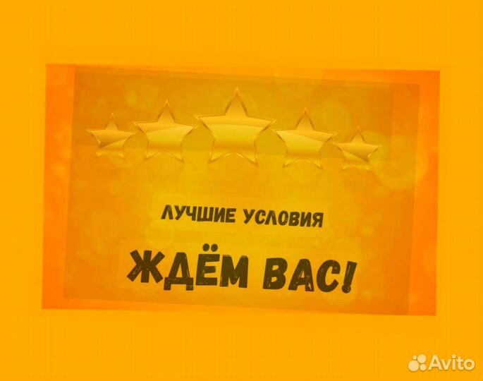 Фасовщик Без опыта Аванс еженедельно