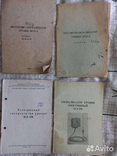 Руководство по эксплуатации приборов