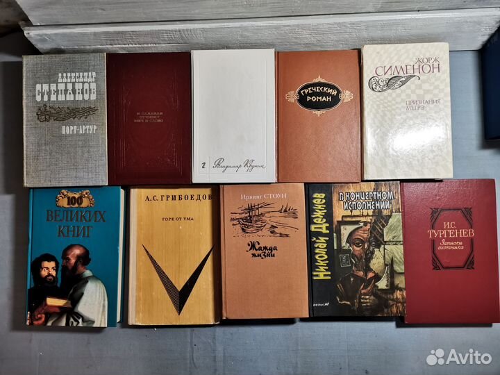 Книги глава 2