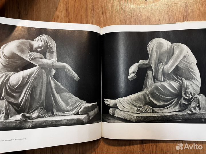 Русская скульптура - пособие