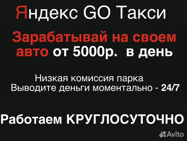 Водитель на своем авто