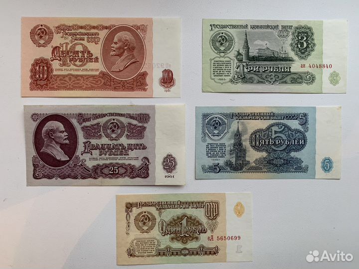 Банкноты СССР