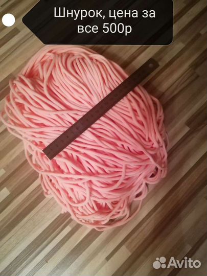 Швейные аксессуары