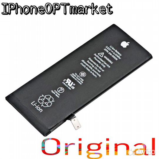 Аккумулятор для iPhone original