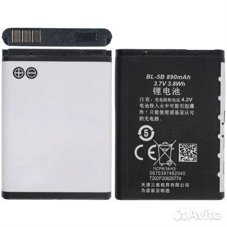 Аккумулятор / батарея BL-5B, BL-5V