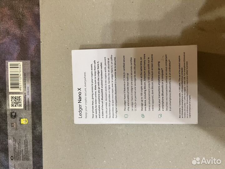 Кошелек Ledger Nano X