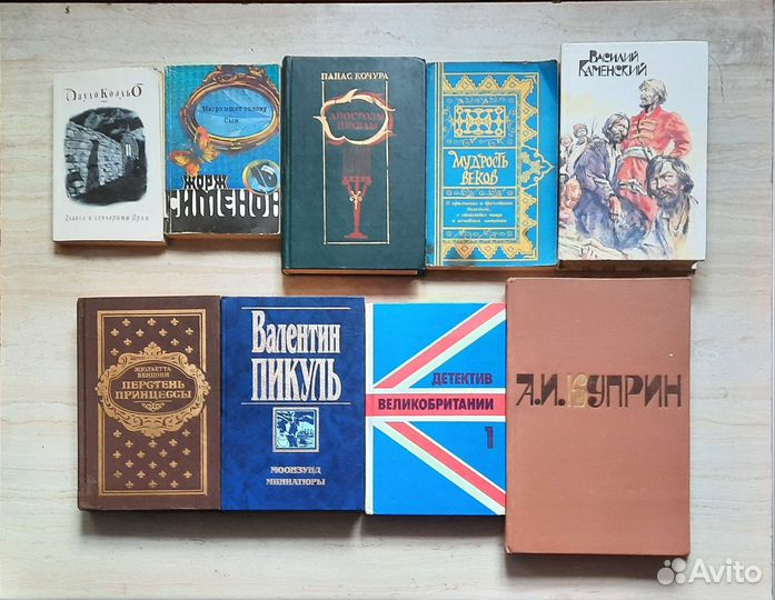 Учебная и художественная литература. Книги СССР