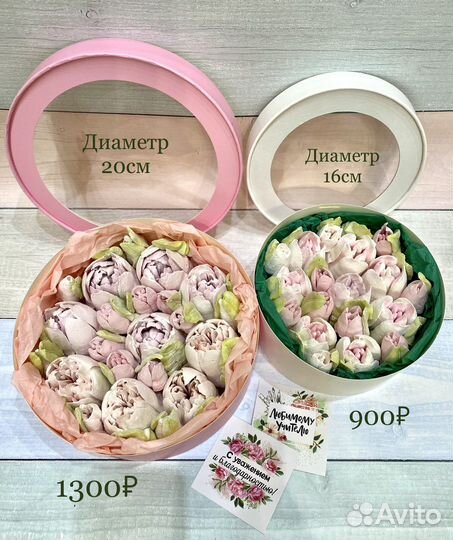 Зефир ручной работы