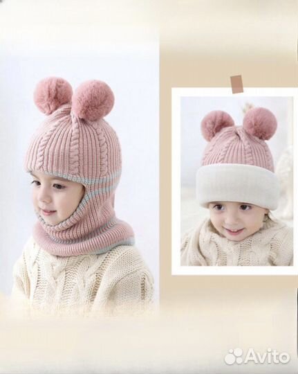 Шапка зимняя новая детская, очень теплая