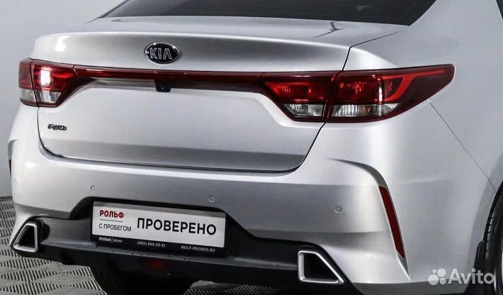 Бампер задний Kia Rio 4 рестайлинг 20-23 mzh/rhm32