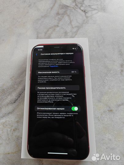 iPhone 11, 128 ГБ